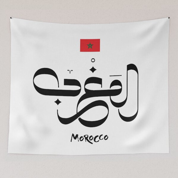 Item preview, Morocco Arabic Calligraphy Typography Design designed and sold by illustroken.