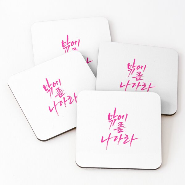 Item preview, Aesthetic Hangeul Calligraphy - Touch grass designed and sold by soulofseoul.