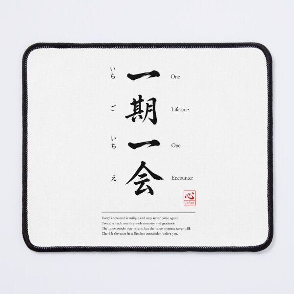 Item preview, Ichigo Ichie(一期一会) | Yojijukugo Japanese Idiom Kanji Art designed and sold by KOKORO by JAPAN.
