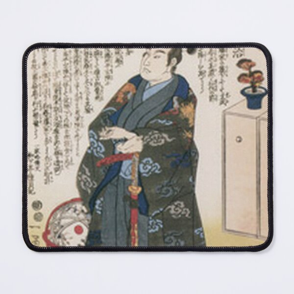 Item preview, Samurai Takenaka Hanbei and Celestial Globe - Utagawa Kuniyoshi Ukiyo-e designed and sold by vekotpu.