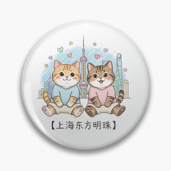 Item preview, Cute Cats at Shanghai Oriental Pearl Tower - Matching T-Shirt Kittens Travel Art designed and sold by TaiwanMemory.