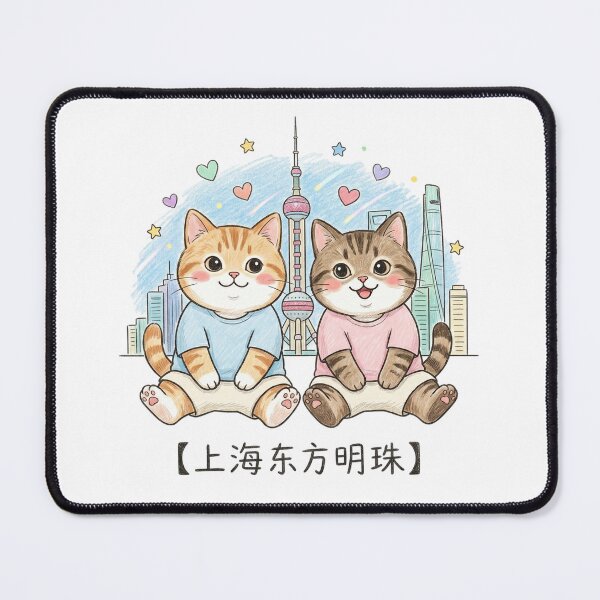Item preview, Cute Cats at Shanghai Oriental Pearl Tower - Matching T-Shirt Kittens Travel Art designed and sold by TaiwanMemory.
