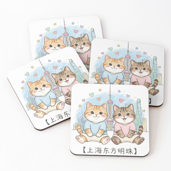 Item preview, Cute Cats at Shanghai Oriental Pearl Tower - Matching T-Shirt Kittens Travel Art designed and sold by TaiwanMemory.