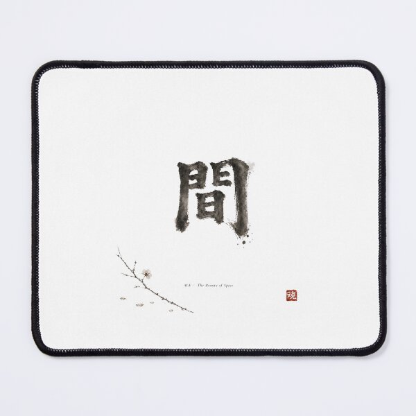 Item preview, MA Japanese Wabi-Sabi Space Philosophy Sticker/T-Shirt Art designed and sold by Locker39.