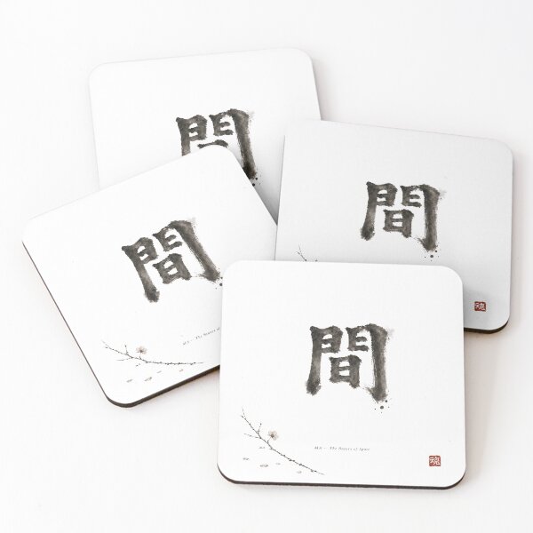 Item preview, MA Japanese Wabi-Sabi Space Philosophy Sticker/T-Shirt Art designed and sold by Locker39.