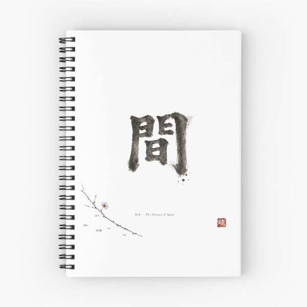 Item preview, MA Japanese Wabi-Sabi Space Philosophy Sticker/T-Shirt Art designed and sold by Locker39.