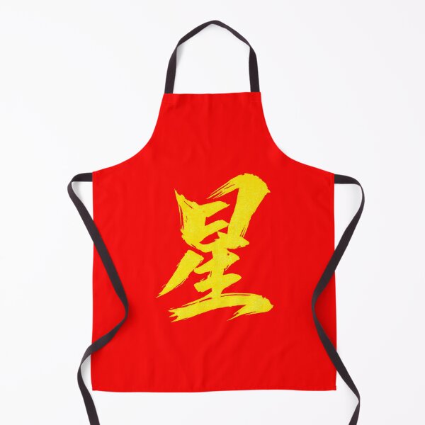 Item preview, Vietnam Flag Star  designed and sold by Christoph's Shop.