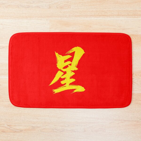 Artikelvorschau, Vietnamesische Flagge mit Stern entworfen und verkauft von Christoph's Shop.