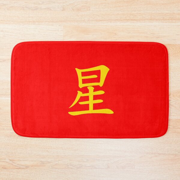 Artikelvorschau, Vietnamesische Flagge mit Stern entworfen und verkauft von Christoph's Shop.