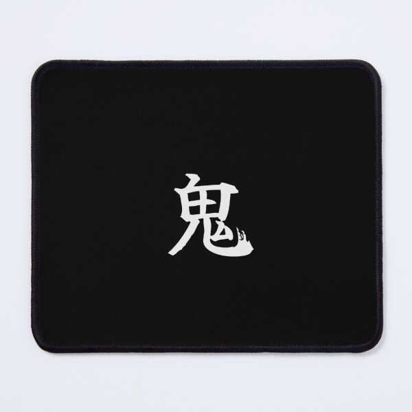 Item preview, Japanese oni White Kanji Symbol Brush Calligraphy Design designed and sold by Mono Studio.