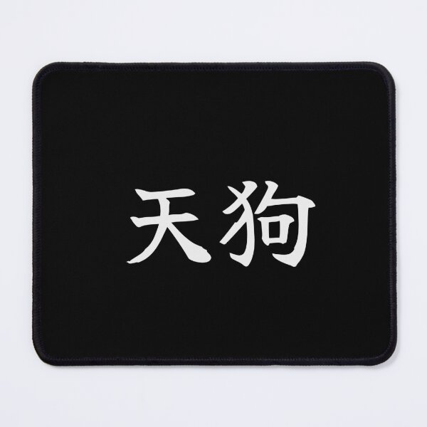 Item preview, Japanese tengu White Kanji Symbol Brush Calligraphy Design designed and sold by Mono Studio.