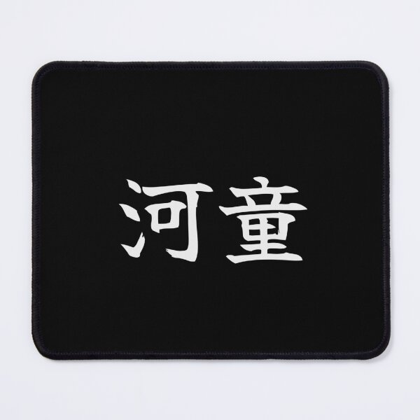 Item preview, Japanese kappa White Kanji Symbol Brush Calligraphy Design designed and sold by Mono Studio.