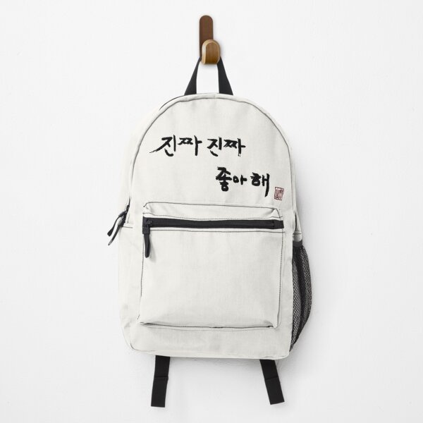 Item preview, I really, really like you. designed and sold by K-Brush.