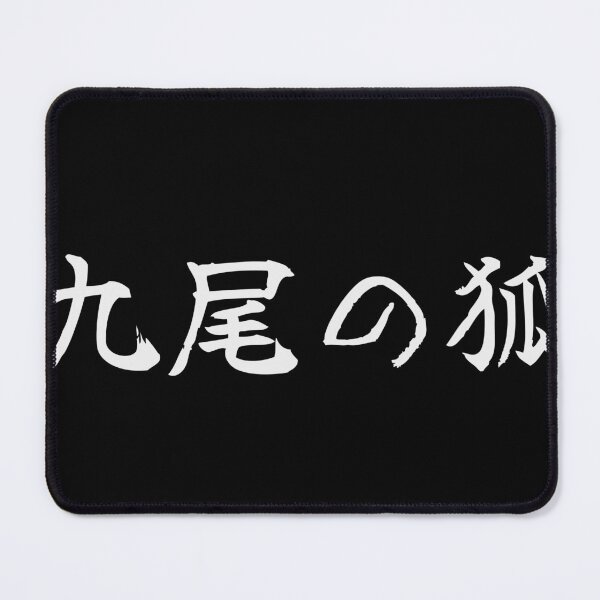 Item preview, Japanese nine-tailed fox White Kanji Symbol Brush Calligraphy Design designed and sold by Mono Studio.