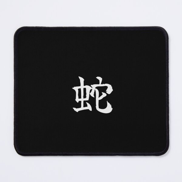 Item preview, Japanese serpent White Kanji Symbol Brush Calligraphy Design designed and sold by Mono Studio.