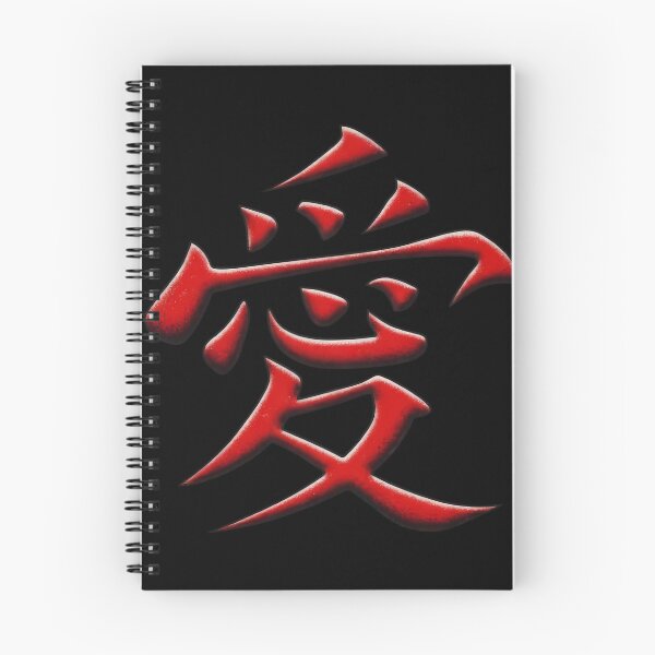 Item preview, Red Kanji Love Symbol - Japanese Character Aesthetic Graphic designed and sold by Andruzito.