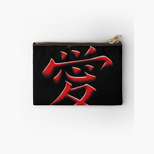 Item preview, Red Kanji Love Symbol - Japanese Character Aesthetic Graphic designed and sold by Andruzito.