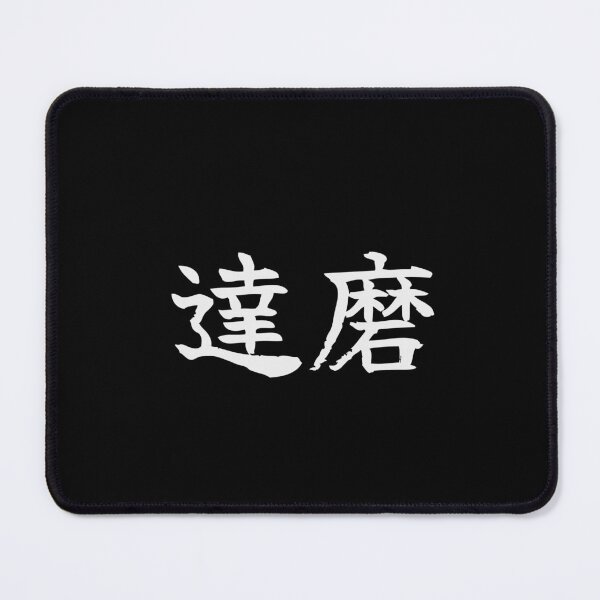 Item preview, Japanese daruma White Kanji Symbol Brush Calligraphy Design designed and sold by Mono Studio.