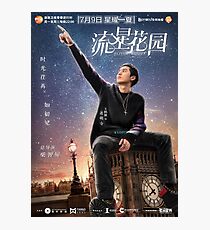 Lámina fotográfica METEOR GARDEN Drama C