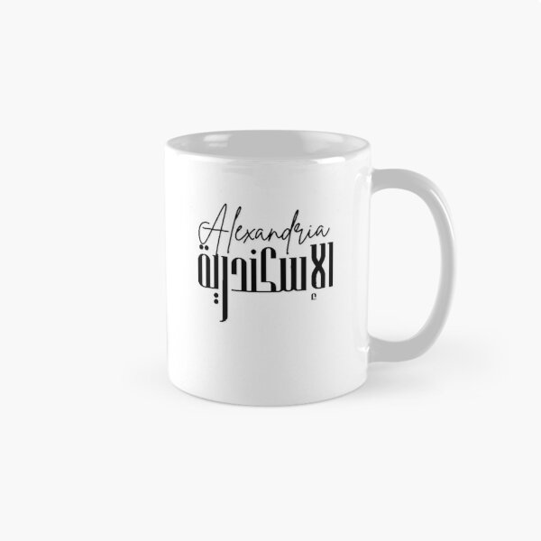 Item preview,  الإسكندرية Alexandria Egypt Typography - Arabic Mediterranean Art designed and sold by Printing-Lab-Co.
