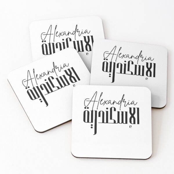 Item preview,  الإسكندرية Alexandria Egypt Typography - Arabic Mediterranean Art designed and sold by Printing-Lab-Co.