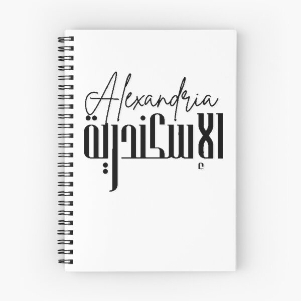 Item preview,  الإسكندرية Alexandria Egypt Typography - Arabic Mediterranean Art designed and sold by Printing-Lab-Co.
