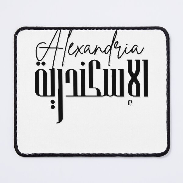 Item preview,  الإسكندرية Alexandria Egypt Typography - Arabic Mediterranean Art designed and sold by Printing-Lab-Co.