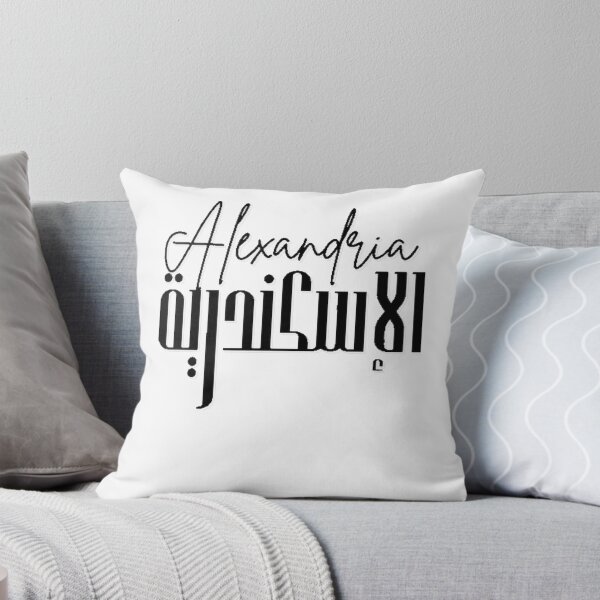 Item preview,  الإسكندرية Alexandria Egypt Typography - Arabic Mediterranean Art designed and sold by Printing-Lab-Co.