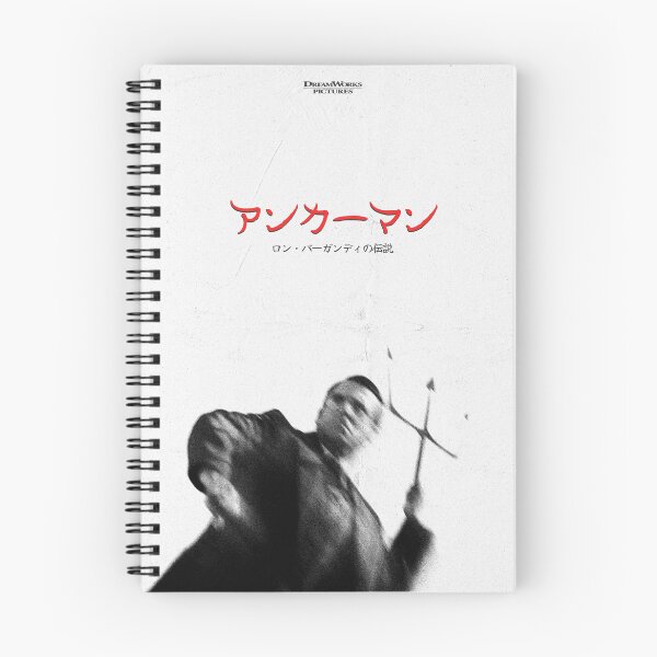 Item preview, Anchorman (Brick Tamland)  Japanese Graphic designed and sold by NapkinDesigns.