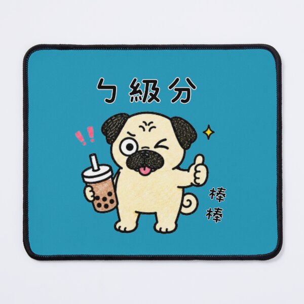 Item preview, Awesome Pug With Bubble Tea Cute Kawaii Dog Thumbs Up Funny designed and sold by Tiny Paw by jojojo Studio.