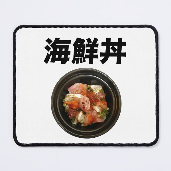 Item preview, Traditional Japanese Food Seafood Bowl Kaisen-don designed and sold by shin0804.