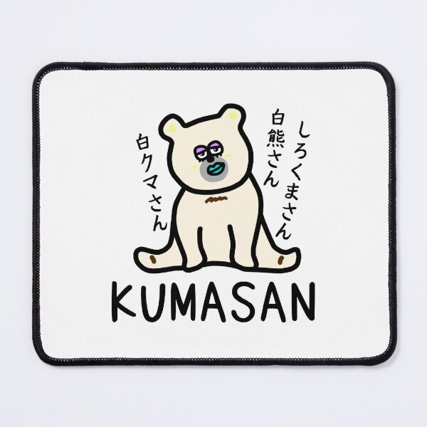 Item preview, Cute SHIROKUMASAN designed and sold by kanaehonkawa.
