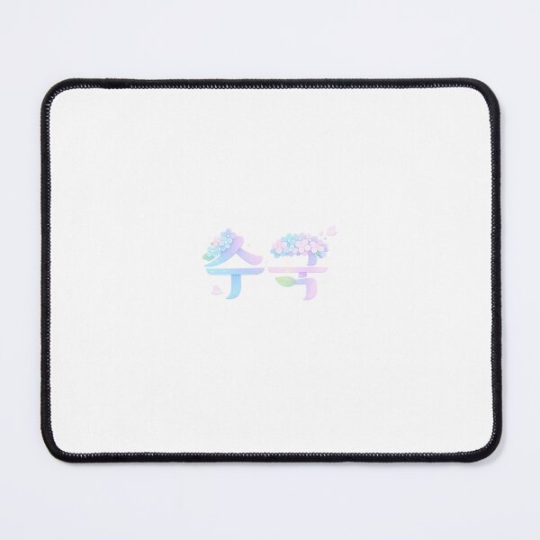 Item preview, Aesthetic Hangeul Calligraphy - Hydrangea No.2 designed and sold by soulofseoul.