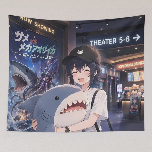 Item preview, Umi Asanagi Second Prettiest Girl Cinema Shark Plush Joy designed and sold by bystudiolereve.