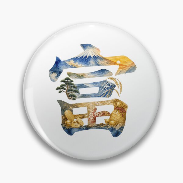 Item preview, wealth designed and sold by japan-photo.