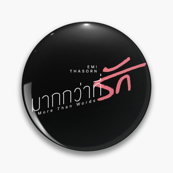 Item preview, More Than Words - Emi Thasorn, Us The Series - White | EmiBonnie Emi Bonnie Thai GL Teerak designed and sold by PawaPotto.