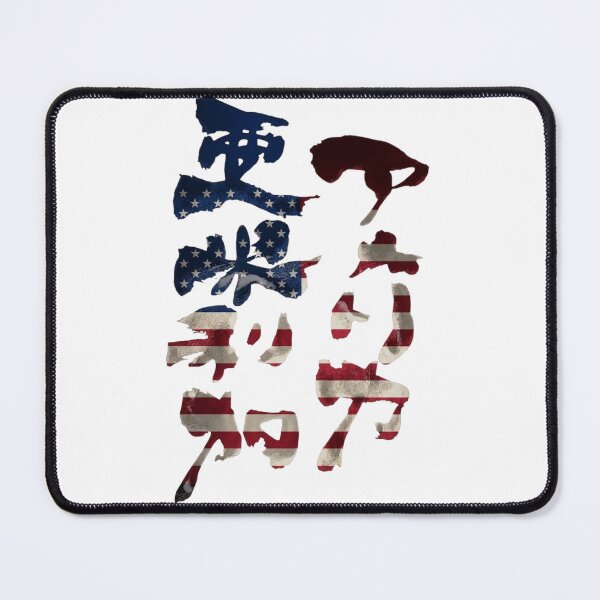 Item preview, USA Flag America Japanese Kanji Calligraphy Funny Patriotic Patriotic Art designed and sold by noworries-art.