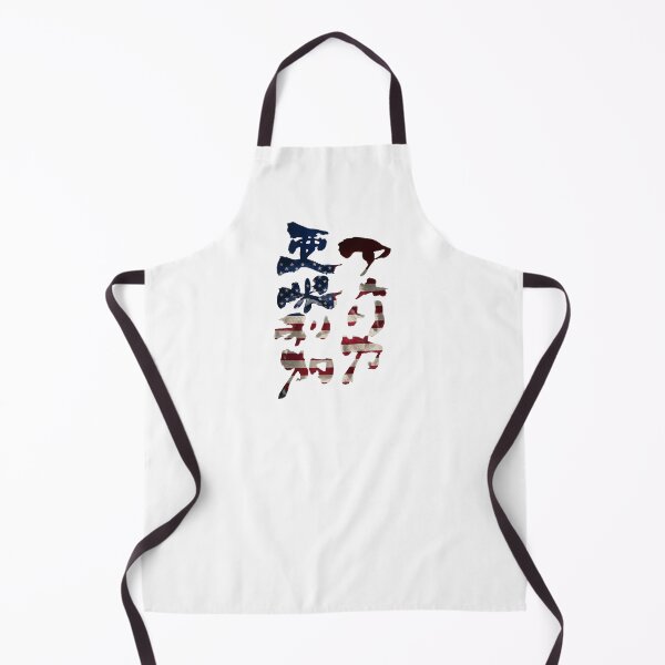 Item preview, USA Flag America Japanese Kanji Calligraphy Funny Patriotic Patriotic Art designed and sold by noworries-art.