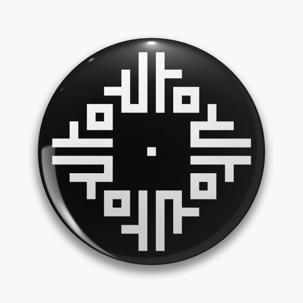 Item preview, LOU | White  | Modern Geometric Kufi Calligraphy | From Name to Art   designed and sold by FOR YOUR NAME.