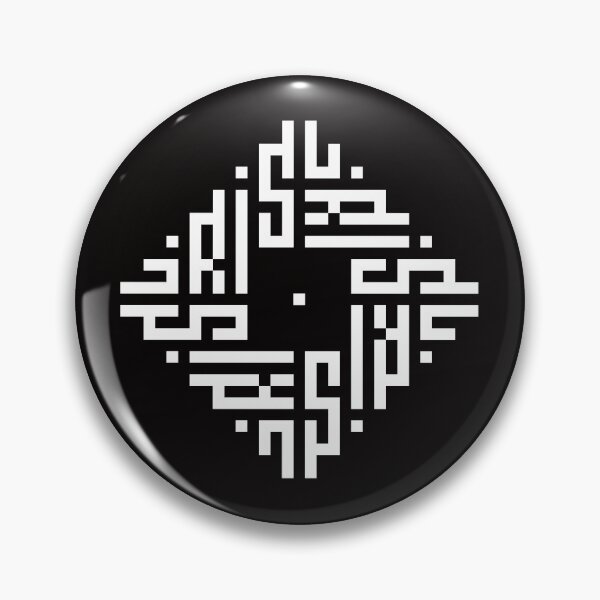 Item preview, IRIS | White  | Modern Geometric Kufi Calligraphy | From Name to Art   designed and sold by FOR YOUR NAME.