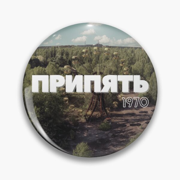 Item preview, ПРИПЯТЬ 1970 Vista aérea – Pripyat, Ucrania Signo URSS Desastre de Chernobyl designed and sold by GhostlyWorld.