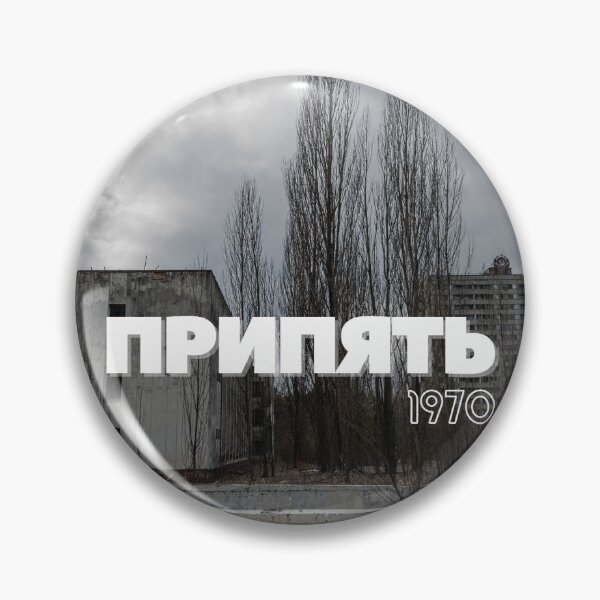 Item preview, ПРИПЯТЬ 1970 Abandoned City – Pripyat, Ukraine Sign USSR Chernobyl Disaster designed and sold by GhostlyWorld.