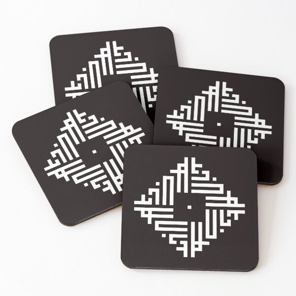 Item preview, LINA | White  | Modern Geometric Kufi Calligraphy | From Name to Art   designed and sold by FOR YOUR NAME.