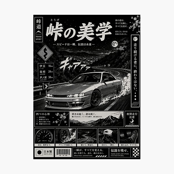 Item preview, Chaser JZX100 Touge Manga designed and sold by MidnightPistons.