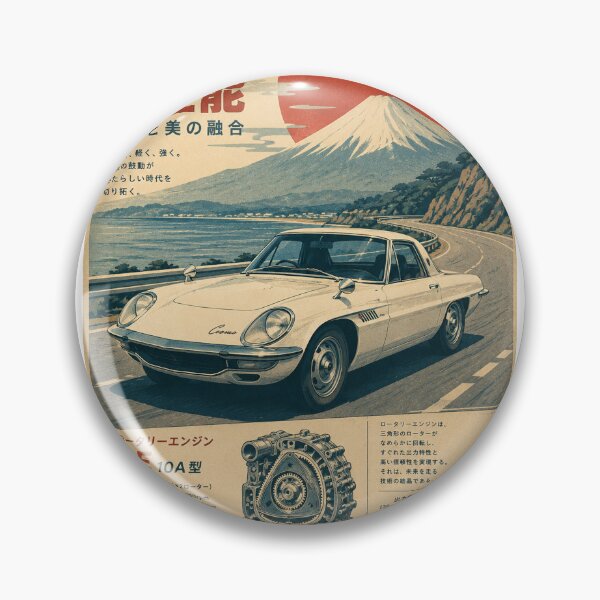 Item preview, Luxury retro Japanese sports car ivory white late-1960s rotary coupe minimalist poster style designed and sold by Traceursniper.