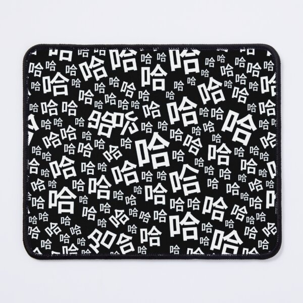 Item preview, Funny Chinese Hahaha designed and sold by Xyshope.