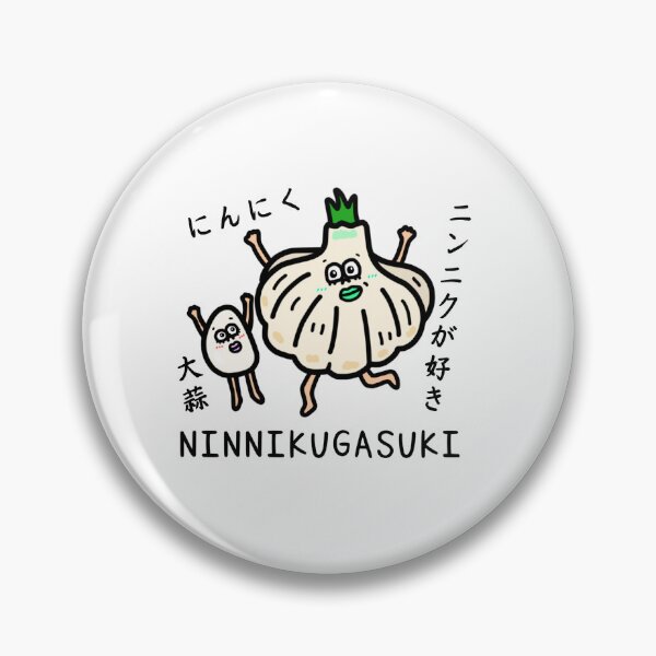 Item preview, Cute NINNNIKUGASUKI designed and sold by kanaehonkawa.