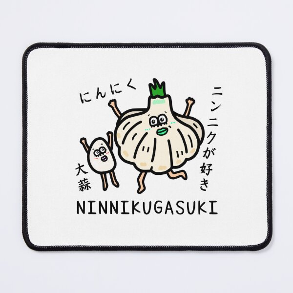 Item preview, Cute NINNNIKUGASUKI designed and sold by kanaehonkawa.