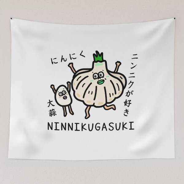 Item preview, Cute NINNNIKUGASUKI designed and sold by kanaehonkawa.