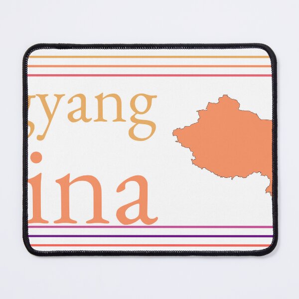 Item preview, Xiangyang China City Marked On Country Map designed and sold by TheIconSmith.